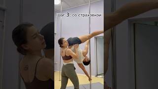 Перехват Из Кап-Грип В Твист