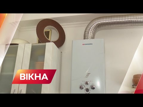 Замість газу, трубами