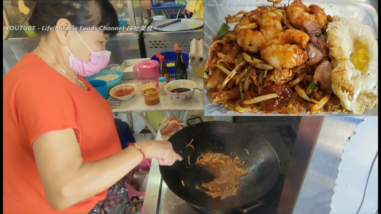 超好吃猪油渣血蛤鸭蛋炒粿条加荷包蛋槟城五条路咖啡店美食blood Clam Duck Egg Fried Koay Teow With Lard Residue Penang Best 超好吃猪油渣血蛤鸭蛋炒粿条加荷包蛋槟城五条路咖啡店美食blood Clam Duck Egg Fried Koay Teow With Lard Residue Penang Best