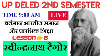 रवींद्रनाथ टैगोर up deled 2nd semester vartman Bhartiya Samaj prarambhik Shiksha