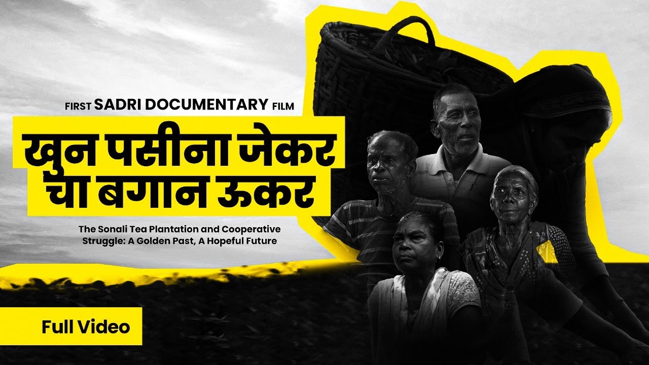 खून पसीना जेकर, चा बागान उकार l Full Documentary l Sadri language