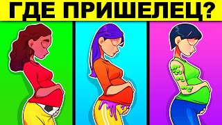 ЭТИ ЗАГАДКИ НЕВОЗМОЖНО РЕШИТЬ, ЕСЛИ ТЫ МЛАДШЕ 18 ЛЕТ! ТЕСТ НА ХИТРОСТЬ С ПОДВОХОМ!