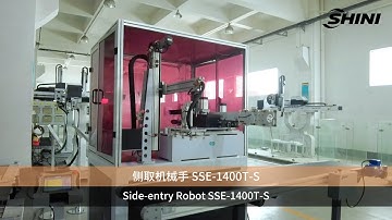 【SHINI】Automation System-Side-entry Robot SSE-1400T-S
