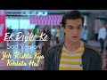 Ek Duje Ke Sad Version Song | YRKKH New Song | kaira |Shivangi Joshi & Mohsin Khan