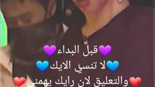 صور اولاد باد♥♥ screenshot 5