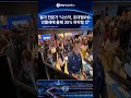월가 경고: 초대형 IPO·인플레이션에 나스닥 최대 35% 하락 전망