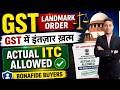 GST Landmark Order | Actual ITC Allowed for Bonafide Buyers | GST Relief 2026 | Big Update Explained