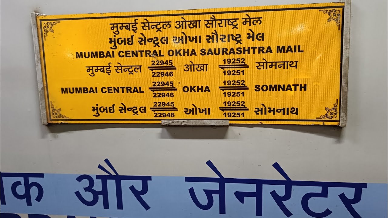 19251 Somnath Okha Express  at  