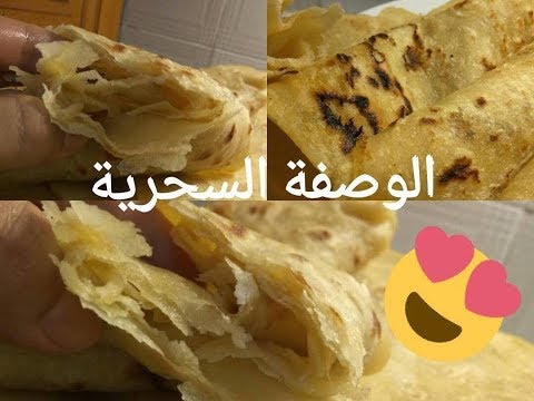 ملاوي تونسية بدون عجن و سريعة في التحضير