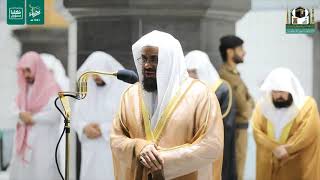 19. Surat Maryam | Sheikh Shuraim & Sheikh Sudais