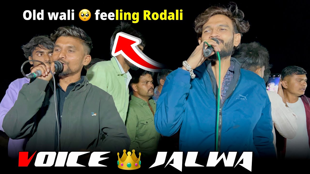 Old wali 🥺 feeling rodali  Voice king jalwa 
