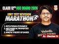 Unit Test Class 12 Marathon | Physics Chapters 1, 2 & 3 | Physics HSC Board 2026 Complete One Shot