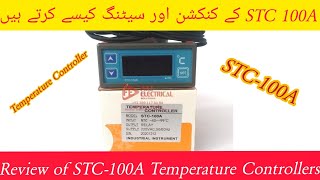 stc100a temperature controller in urdu /Review of stc100a in hindi /wiring connection of stc100a.