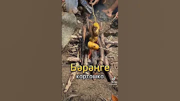 5 овощей на татарском