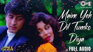 Maine Yeh Dil Tumko Diya - Full Audio | Jaan Tere Naam | Alka Yagnik, Kumar Sanu | 90's Hits