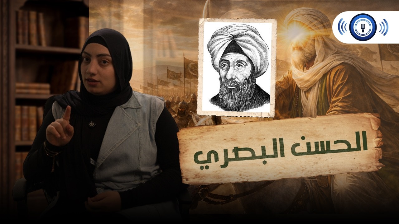 الأمام الحسن البصري