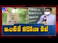 Free home isolation kit for COVID-19 patients in Telangana-Details explained