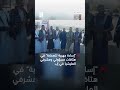 إساءة جهرية للصحابة في هتافات مسؤولي ومشرفي المليشيا في إب mp3