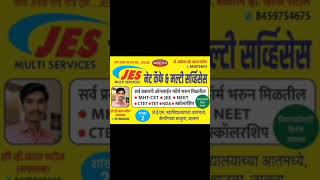 Jes Net Cafe And Multi Services.jalna. Information