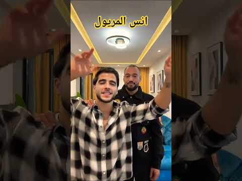 انس الشايب انس شايب عبدو رحا راي راي جزائري الجزائر