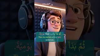Why Learn Fusha لماذا الفصحى (Super Slow) | Arabic Speaking Practice #arabiclanguage #learnarabic
