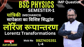 Lorentz Transformations | Special Theory of Relativity | Bsc Physics Semester-1 L- 4
