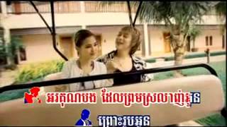 Nisa And Reth Pel Velea VCD RHM Vol 118