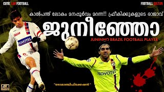 ഫ്രീകിക്ക്കളുടെ രാജാവിന്റെ കഥ ജുനീഞ്ഞോ| Juninho Brazil Football Player| Neymar JR| Football Sultan