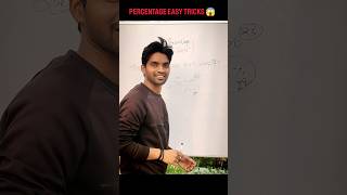 Percentage Tricky Question😱 | Maths short Trick #ssccgl #sscchsl #ssc #sscgd #sscmts #ssccgl #mts