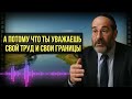 Евреи Никогда Не Общаются С Этими 10 Типами Людей — И Вот Почему