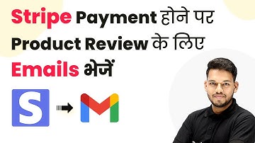 How to Send Automated Product Review Request Emails After Stripe Payment