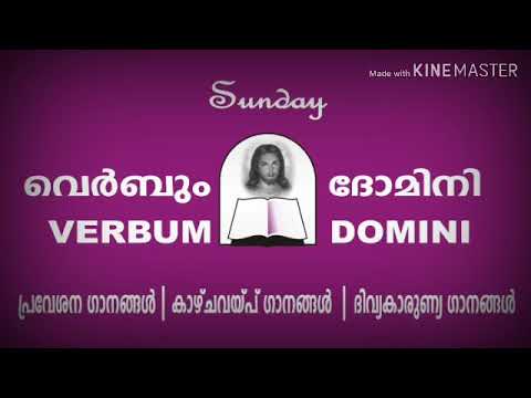 Ee Snehabaliyil    Holy Mass Offertory Song Malayalam