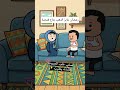 #cartoon #funny #fypシ゚ #اكسبلور #انميشن #ضحك #كرتون #كوميدي #نكت #comedy #jokes #funnyvideo #يوتيوب