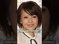 中澤裕子と坂本昌行の破局の原因!交際なんと10年間