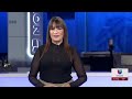 🔴En Vivo | Agotan visas EB-5 para 2025 en EE.UU por inversión extranjera | 6 AM |  9.18.25