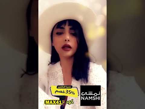 ايمان العنزي تجلد بزران طريف