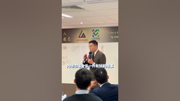 要将你嘅 BIG WHY 连系去内地市场 - 天天要闻