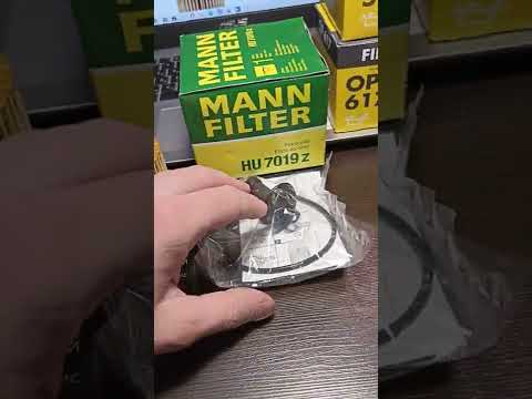 Фильтр масляный Lexus GS, Mann HU7019Z Фильтр масляный Lexus GS, Mann HU7019Z