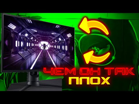 Полный обзор игрового монитора samsung odyssey g3 24 дюйма