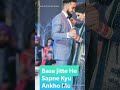 Jo Bheji Thi Duaa Shanghai | Emraan hashmi, Abhay Deol, Kalki Koechlin © Whatsapp status video © Whatsapp Status Video Download Free