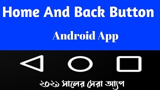 Soft keys-Home back button Android app 2021 screenshot 5