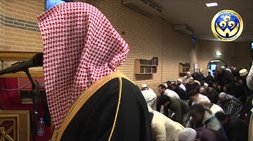صلاة المغرب - الشيخ القارئ ناصر القطامي - هولندا