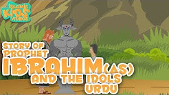 Prophet Stories In Urdu | Prophet Ibrahim (AS) | Part 1 | Quran Stories In Urdu | Urdu Cartoons