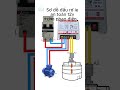Hướng dẫn lắp rơ le an toàn 12V cho phao điện bồn nước #shorts