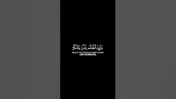 سورة المؤمنون الآية: 34-40 | الشيخ ياسر الدوسري حفظه الله #قرآن #قران_كريم #اكسبلور #ياسر_الدوسري