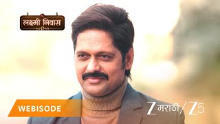 Lakshmi Niwas Ep - 386 Webisode 1 Feb 8 2026 Zee Marathi