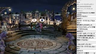 【2018060602】FF9をまったりプレイ10