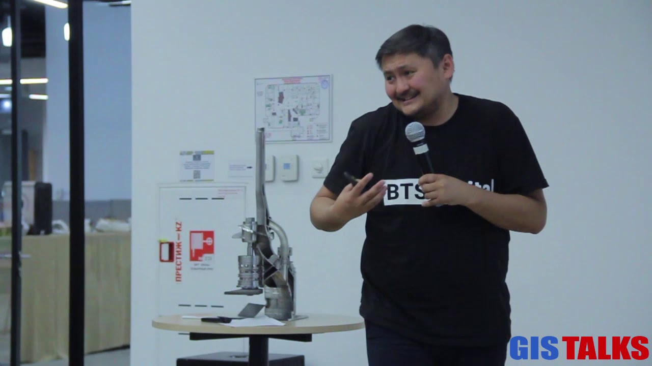 #2. 4-АЯ ПРОМЫШЛЕННАЯ РЕВОЛЮЦИЯ И ИЗМЕНЕНИЯ В СИСТЕМЕ ОБРАЗОВАНИЯ И РЫНКА ТРУДА/Нурбек С./GIS TALKS