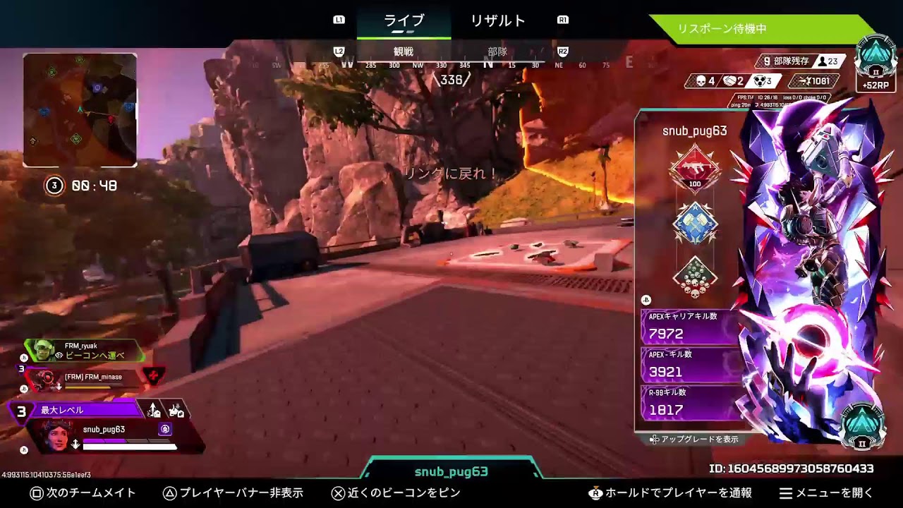 [APEX ]プレステ5から配信中！メンバーのみなせと共に！！