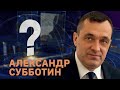 Развитие АПК Беларуси| Экспорт продукции сельского хозяйства| Разоблачение фейков. ВОПРОС НОМЕР ОДИН